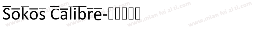 Sokos Calibre字体转换